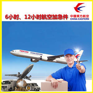 武夷山机场物流公司谈空运的四大作用是什么